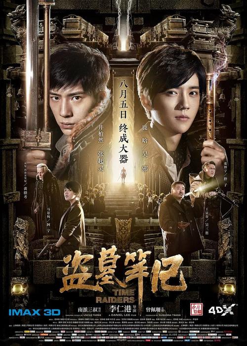 本科毕业证和学位证丢了怎么补办